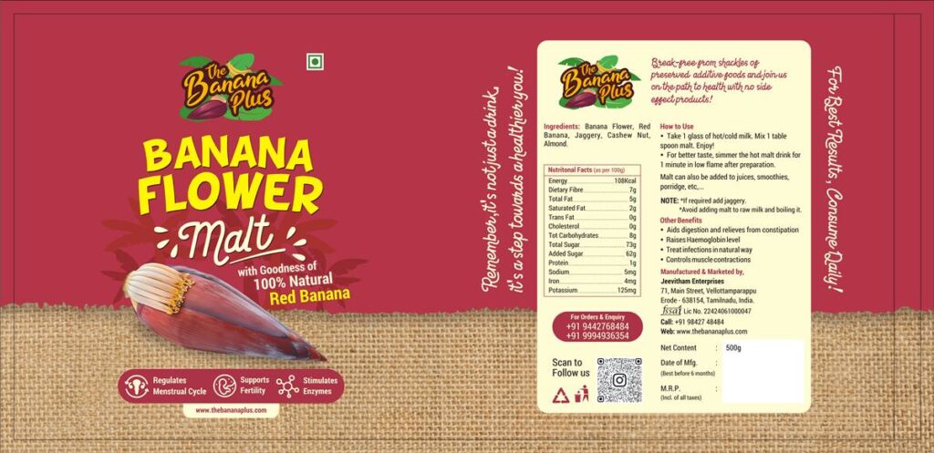 Banana Flower Malt - Image 2