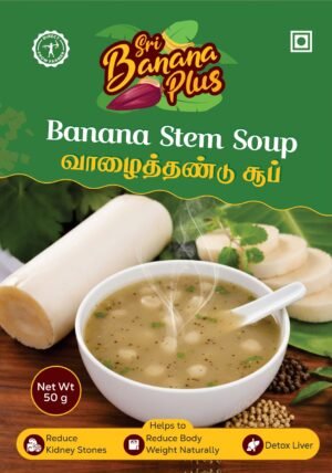 Banana Stem Soup 50g